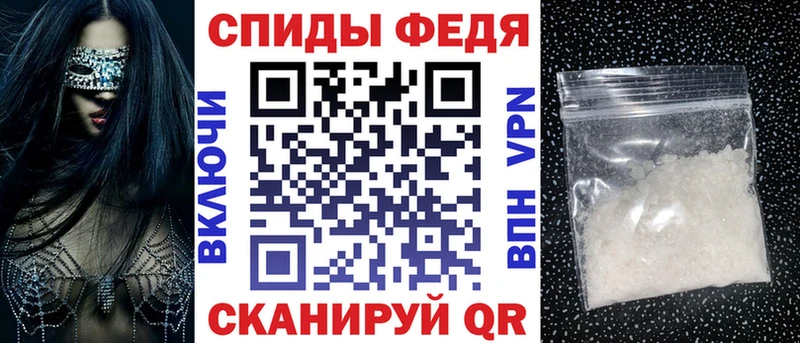 Купить закладки  Балашов  Amphetamine 97% 