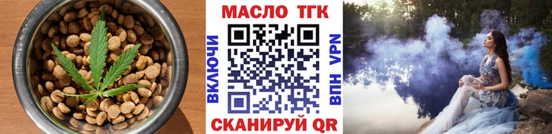 Еда ТГК марихуана  Купить где  Балашов 