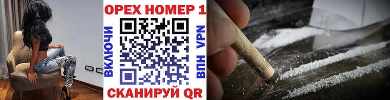 Купить  Балашов  Cocaine Эквадор 