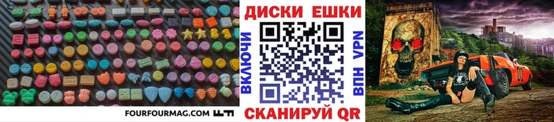 Экстази louis Vuitton  Купить  Балашов 