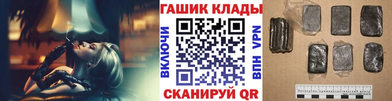 ГАШИШ Cannabis  Купить где  Балашов 