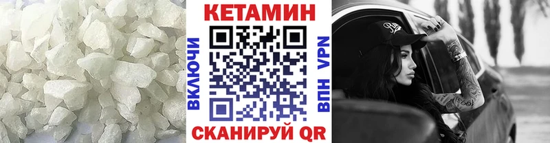 Купить  Балашов  Кетамин VHQ 