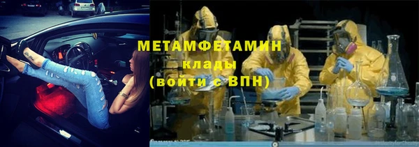 трава Горнозаводск