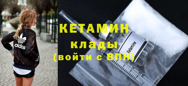 мескалин Горняк