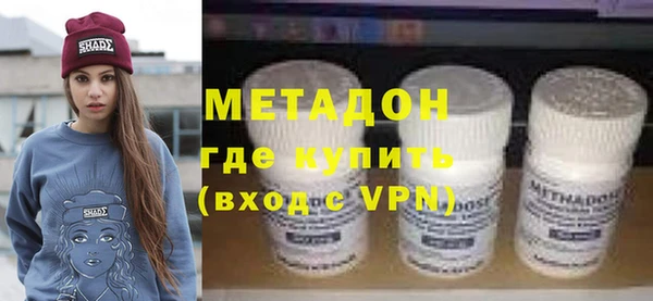 трава Горнозаводск