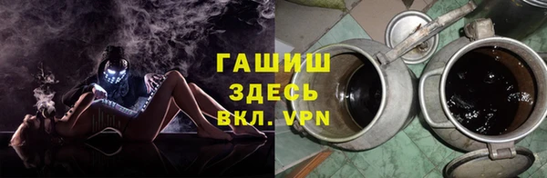 трава Горнозаводск