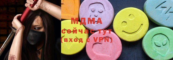 эйфоретик Горно-Алтайск