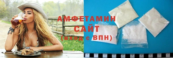 трава Горнозаводск
