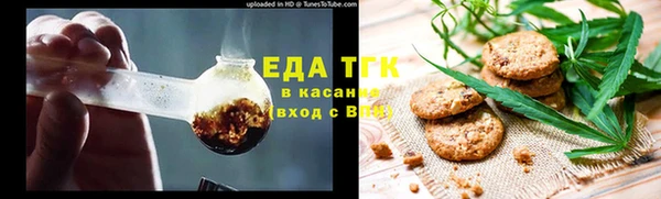 эйфоретик Горно-Алтайск