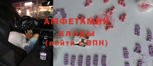 трава Горнозаводск