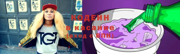 мескалин Горняк