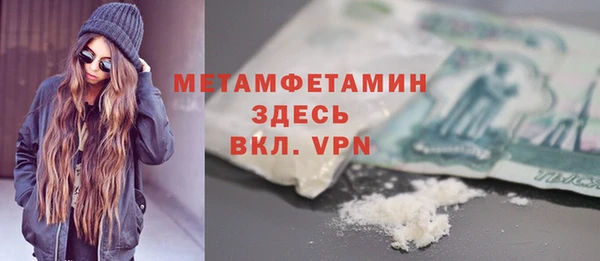 эйфоретик Горно-Алтайск