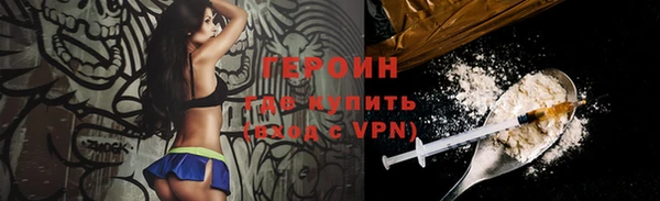 трава Горнозаводск