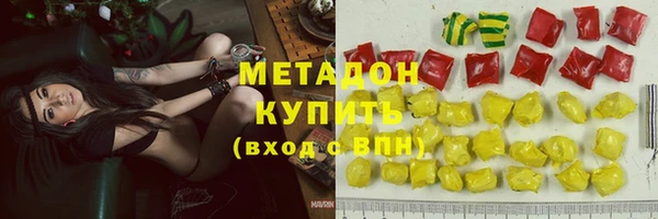 мескалин Горняк