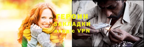 трава Горнозаводск