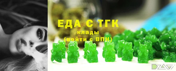 мескалин Горняк