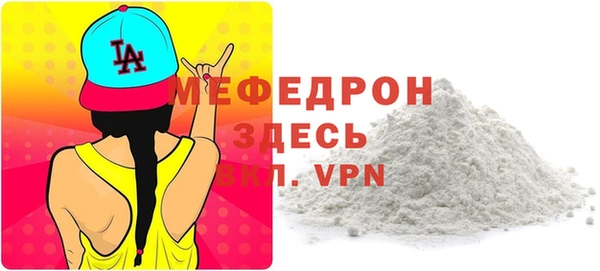 мескалин Горняк