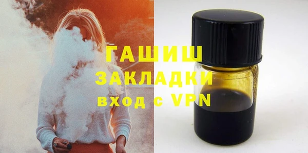 трава Горнозаводск