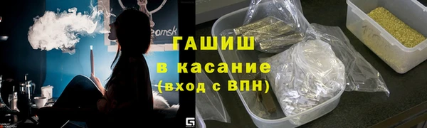 мескалин Горняк