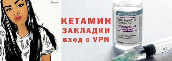 эйфоретик Горно-Алтайск