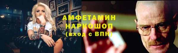 трава Горнозаводск