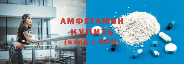 мескалин Горняк