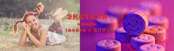 эйфоретик Горно-Алтайск