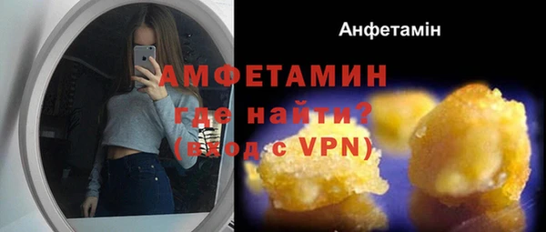 мескалин Горняк