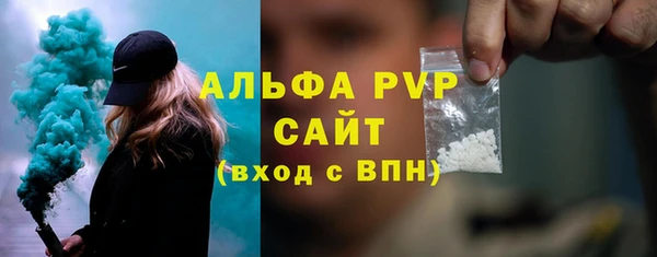 эйфоретик Горно-Алтайск