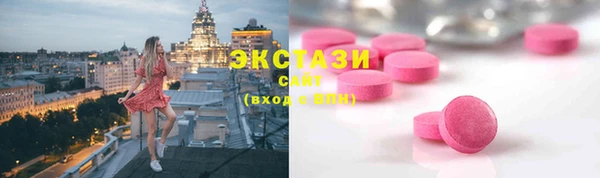 трава Горнозаводск