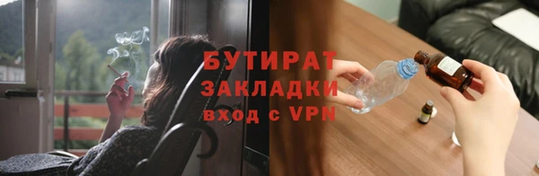 мескалин Горняк