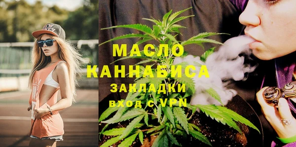 мескалин Горняк