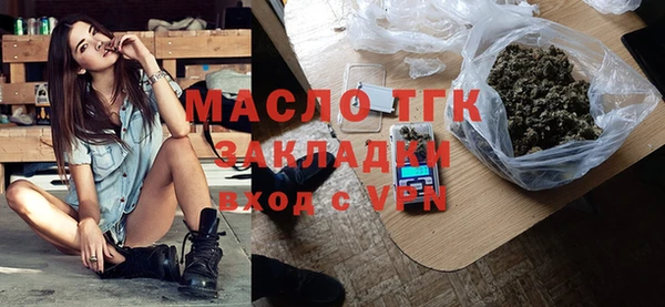 мескалин Горняк