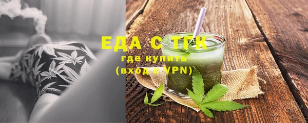 трава Горнозаводск