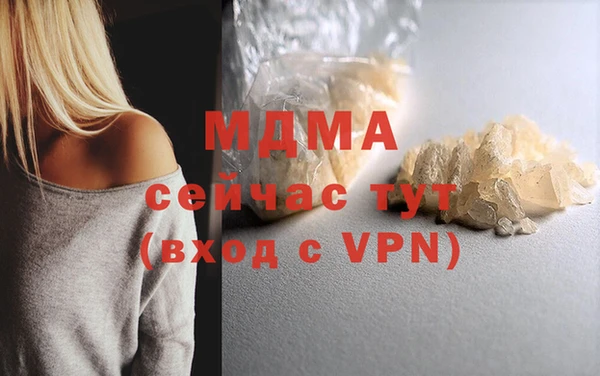 мескалин Горняк