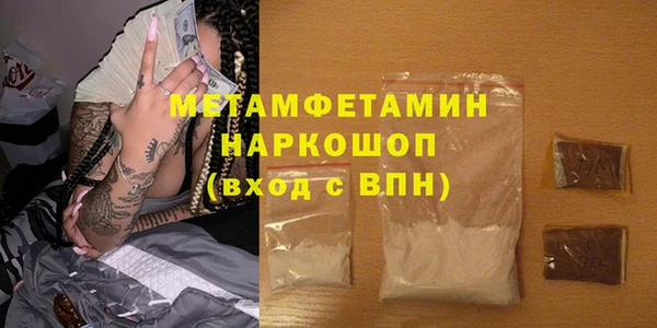 мескалин Горняк