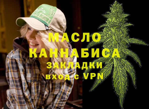 трава Горнозаводск