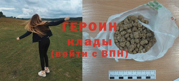 эйфоретик Горно-Алтайск