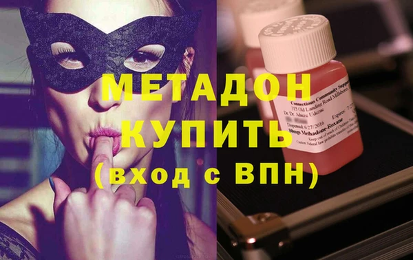 эйфоретик Горно-Алтайск