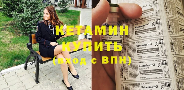 трава Горнозаводск