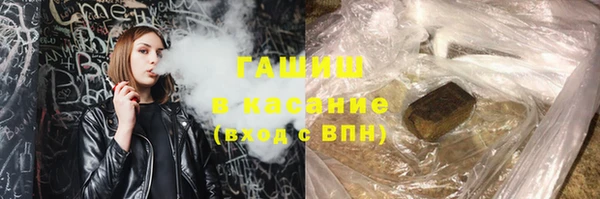 эйфоретик Горно-Алтайск
