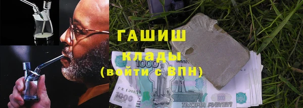 мескалин Горняк
