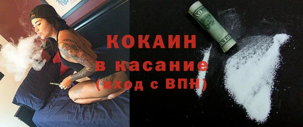 эйфоретик Горно-Алтайск