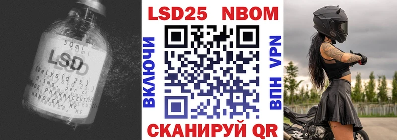 LSD-25 экстази ecstasy  Купить закладки  Балашов 