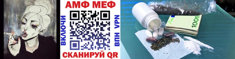 Первитин мет  Купить закладки  Балашов 