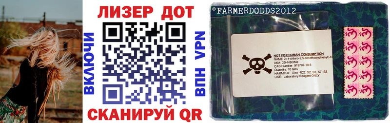Купить  Балашов  Марки NBOMe 1,5мг 