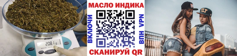 Дистиллят ТГК концентрат  Купить закладки  Балашов 