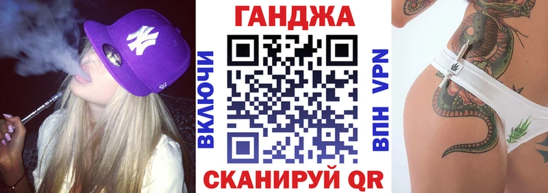 Купить где  Балашов  Бошки Шишки Bruce Banner 